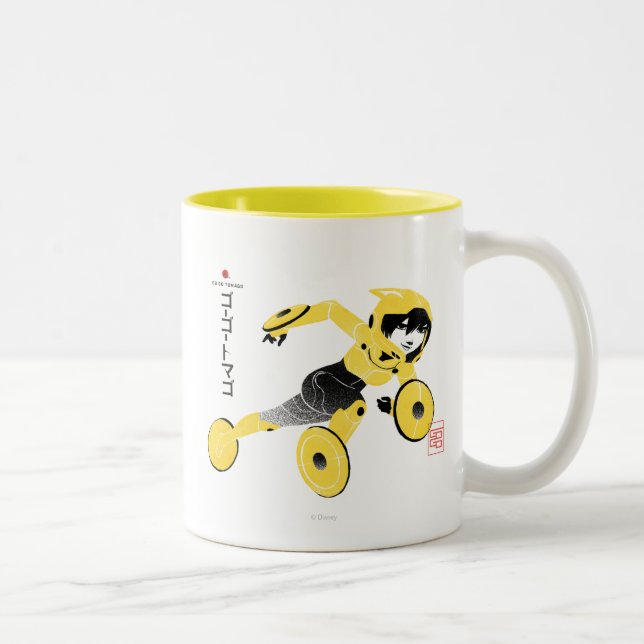 Go Go Tomago Supercharged Two-Tone Coffee Mug (Right)