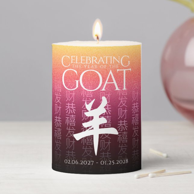Goat 羊 Red Gold Chinese Zodiac Lunar Symbol Pillar Candle (In Situ)