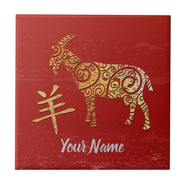 Goat Chinese Zodiac Sign Golden Horoscope Ceramic Tile (Front)