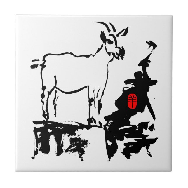 Goat rocks Chinese Vietnamese New Year Zodiac Tile (Front)