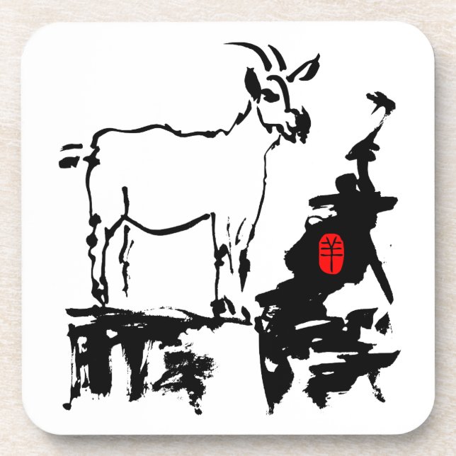 Goat rocks Vietnamese Chinese Year Zodiac Coaster (Front)