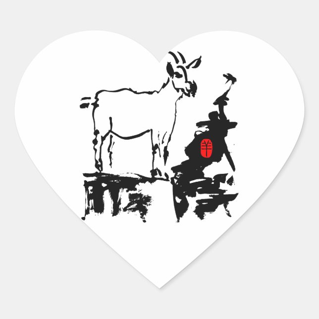 Goat rocks Vietnamese Chinese Year Zodiac Heart S Heart Sticker (Front)
