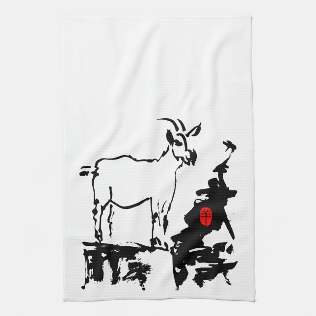 Goat rocks Vietnamese Chinese Year Zodiac K Towel (Vertical)