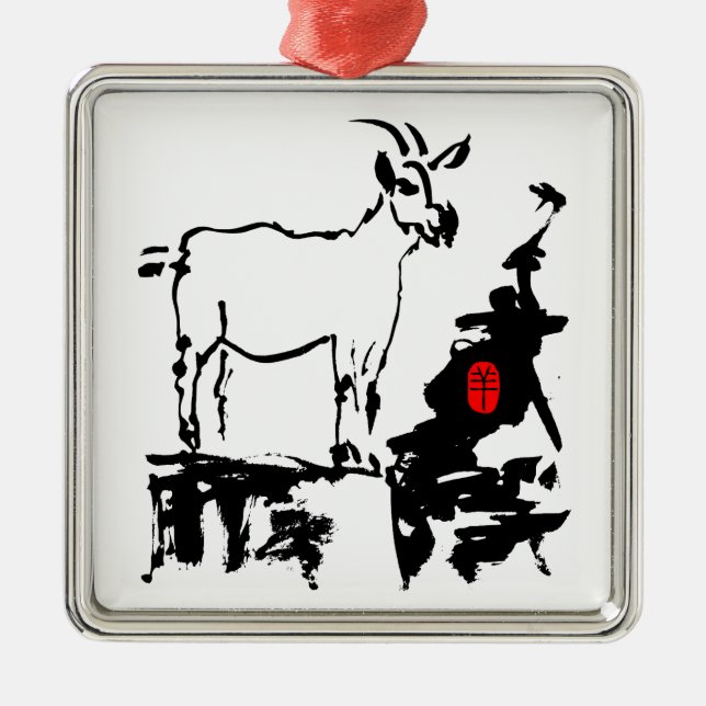 Goat rocks Vietnamese Chinese Year Zodiac Metal O Ornament (Front)