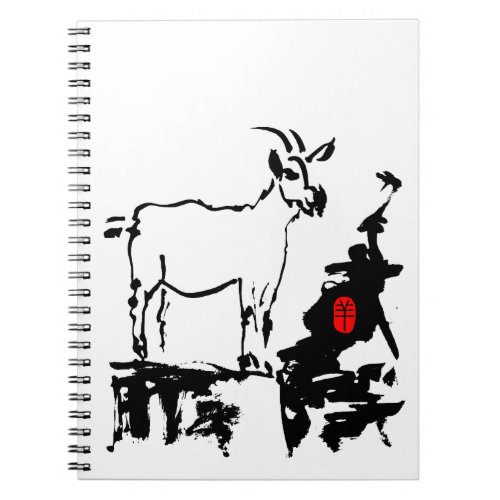 Goat rocks Vietnamese Chinese Year Zodiac Notebook