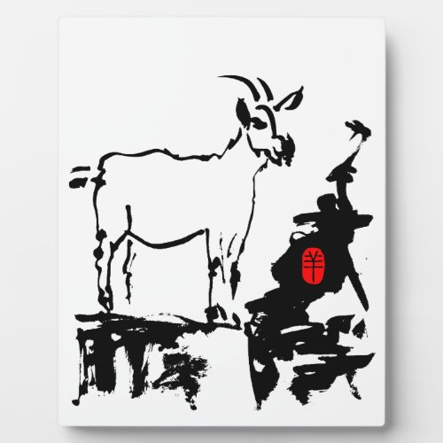 Goat rocks Vietnamese Chinese Year Zodiac Plaque