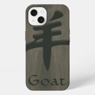 Goat Sheep Ram Yang Chinese Symbol Faux Wood iPhone 13 Case