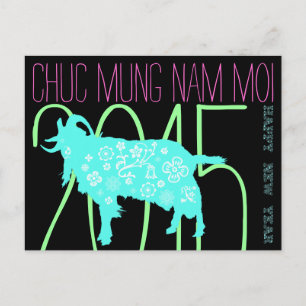 Goat Vietnamese Lunar New Year Zodiac Birthday P Holiday Postcard