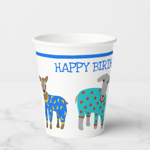 Goats in Pajamas Kids Slumber Party Paper Cups