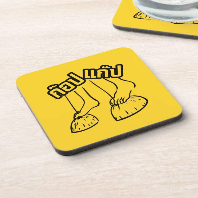 Gob Gab ☺ Traditional Thai Games ☺ Beverage Coaster (Left Side)