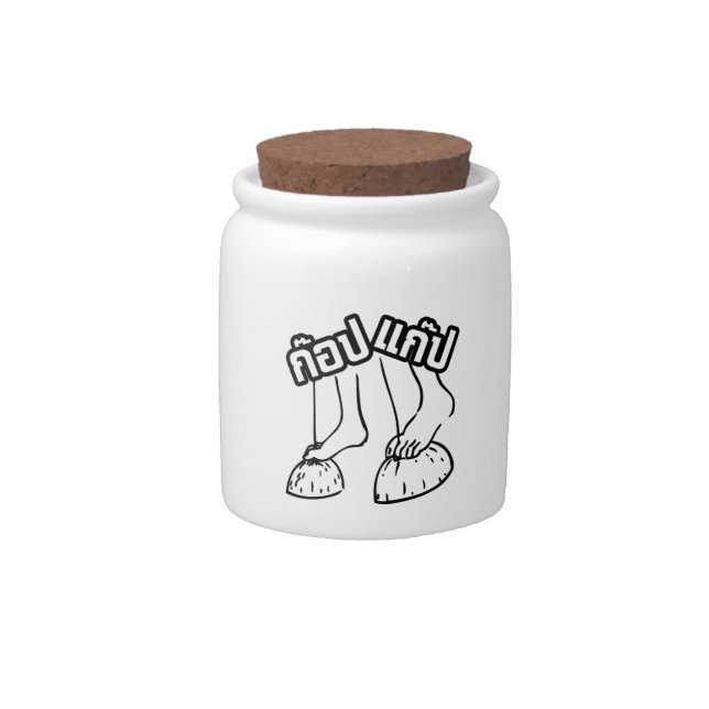 Gob Gab ☺ Traditional Thai Games ☺ Candy Jar (Front)