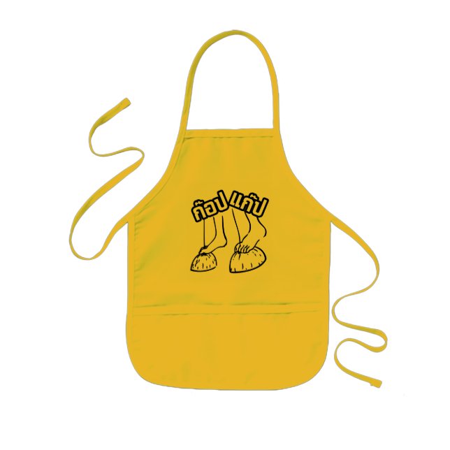 Gob Gab ☺ Traditional Thai Games ☺ Kids' Apron (Front)