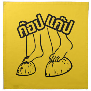 Gob Gab ☺ Traditional Thai Games ☺ Napkin