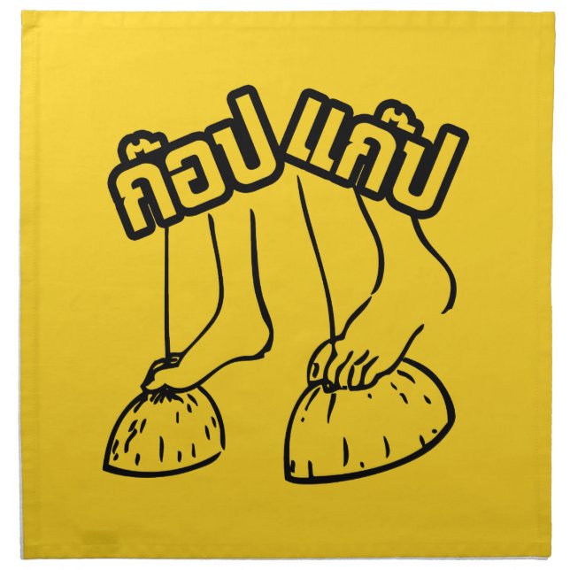 Gob Gab ☺ Traditional Thai Games ☺ Napkin (Front)