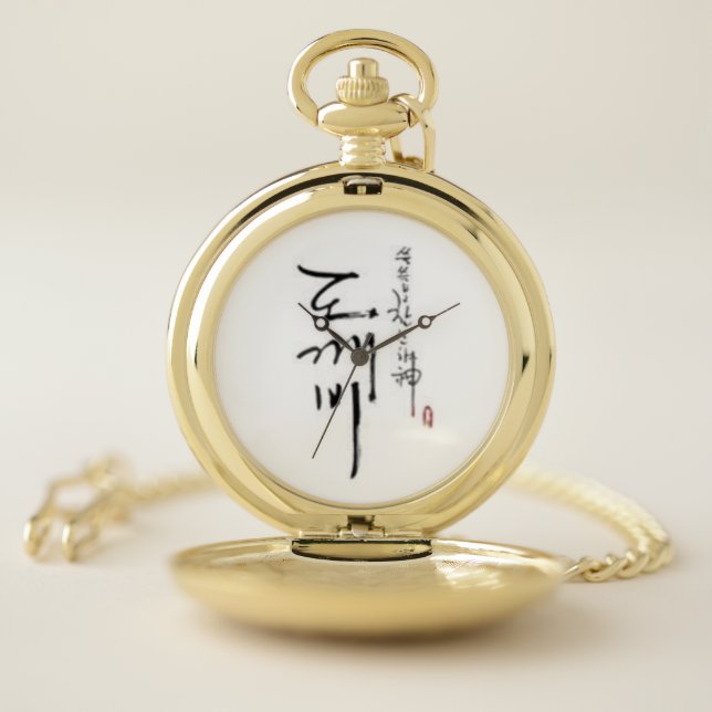 Goblin (도깨비) Drama Title Pocket Watch (no numbers) (Inside)