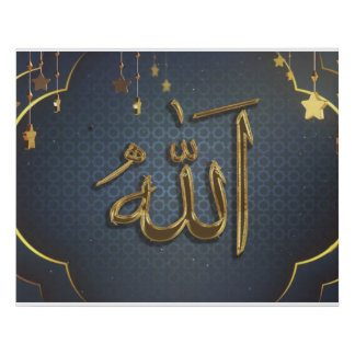 God (Allah, الله ) written in Arabic Calligraphy Faux Canvas Print