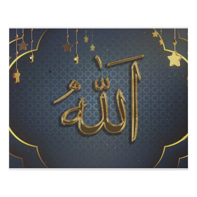God (Allah, الله )  written in Arabic Calligraphy Faux Canvas Print (Front)