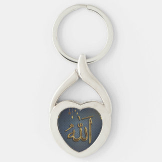 God (Allah, الله ) written in Arabic Calligraphy Keychain