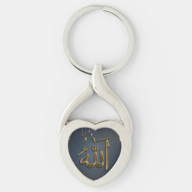 God (Allah, الله )  written in Arabic Calligraphy Keychain (Front)