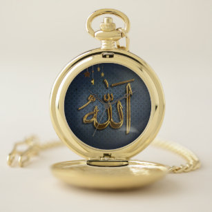 God (Allah, الله )  written in Arabic Calligraphy Pocket Watch