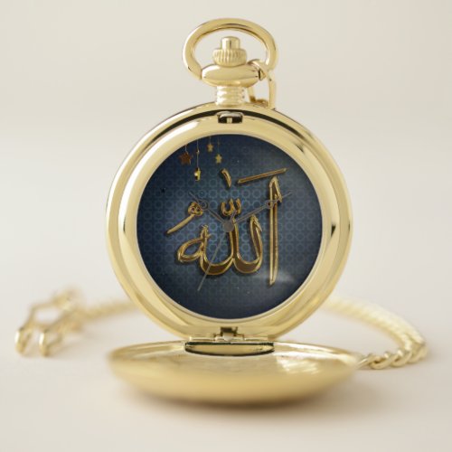 God Allah الله   written in Arabic Calligraphy Pocket Watch