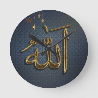 God (Allah, الله ) written in Arabic Calligraphy Round Clock