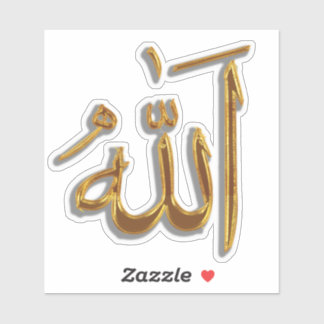 God (Allah, الله ) written in Arabic Calligraphy Sticker
