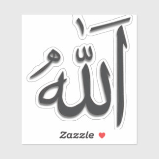God (Allah, الله ) written in Arabic Calligraphy Sticker