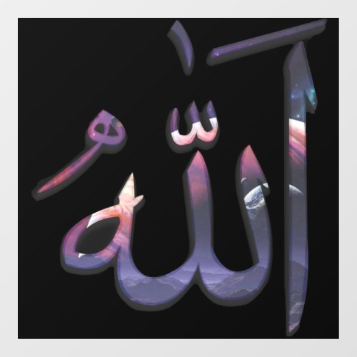God Allah الله   written in Arabic Calligraphy Window Cling