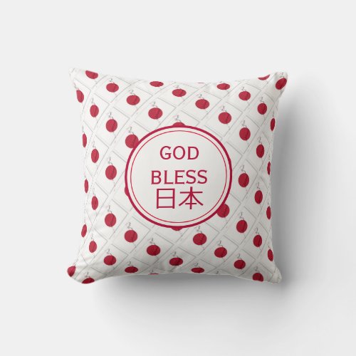 GOD BLESS JAPAN Inspirational Hinomaru Flag Throw Pillow