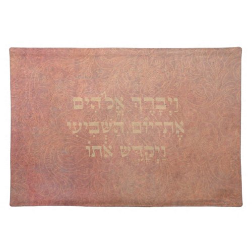 God Blessed the Seventh Day Hebrew Challah Cover Cloth Placemat