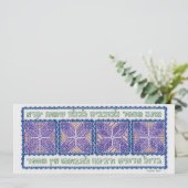 God Counts the Stars (Psalm 147) (Standing Front)