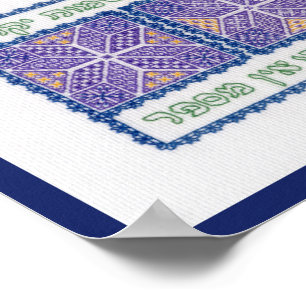 "God Counts the Stars" (Psalm 147:4-5) Poster