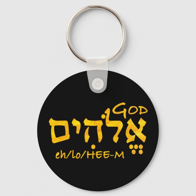 God Elohim in Hebrew Keychain (Front)