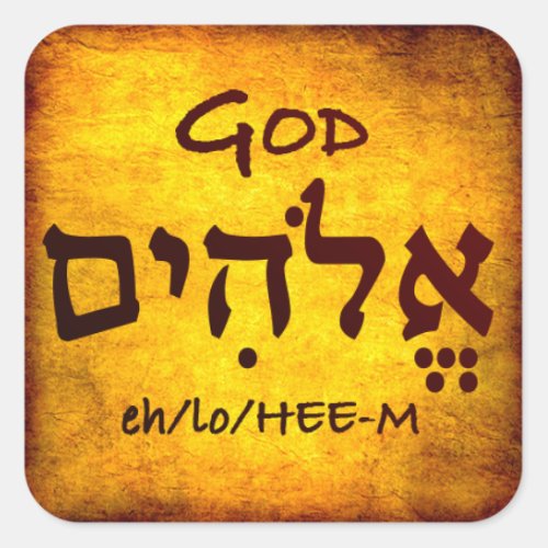 God Elohim in Hebrew Square Sticker