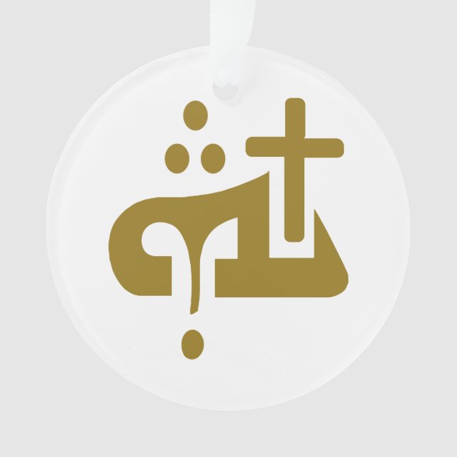 God in Assyrian  Ornament (Front)