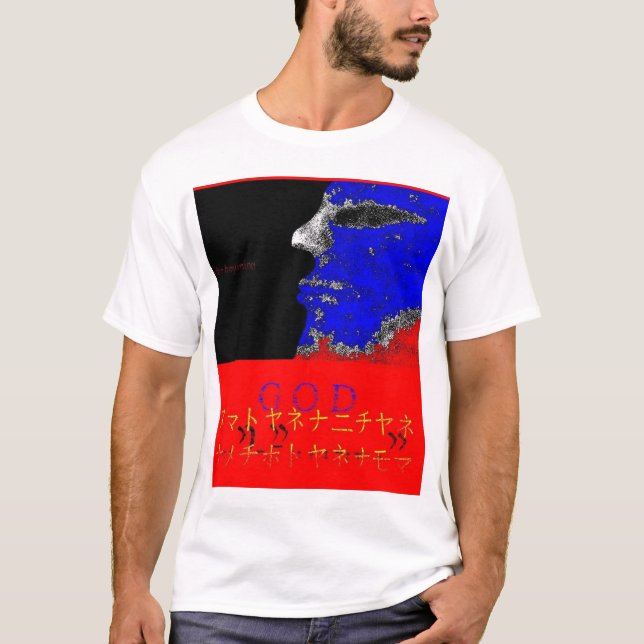 God is cool,so love him! T-Shirt (Front)