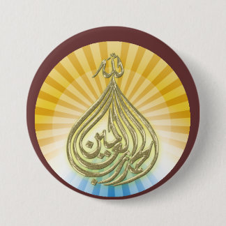 God is Great Button