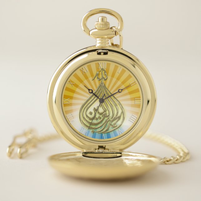 God is Great Sunrays Pocket Watch (Inside)