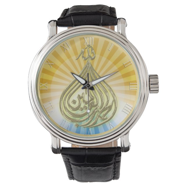 God is Great Sunrays Watch (Front)