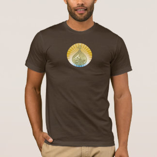 God is Great T-Shirt