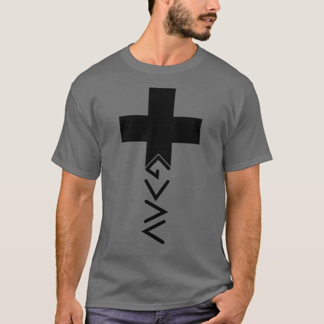 God Is Greater Than The Highs And Lows T-Shirt (Front)
