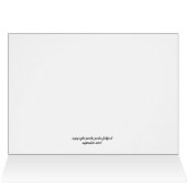 God is in the details (Inside Horizontal (Top))