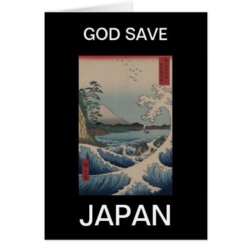 GOD SAVE JAPAN