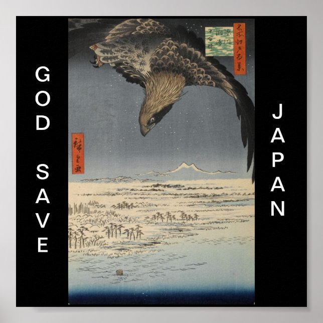 GOD SAVE JAPAN POSTER (Front)