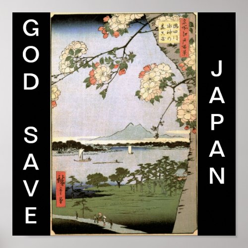 GOD SAVE JAPAN POSTER