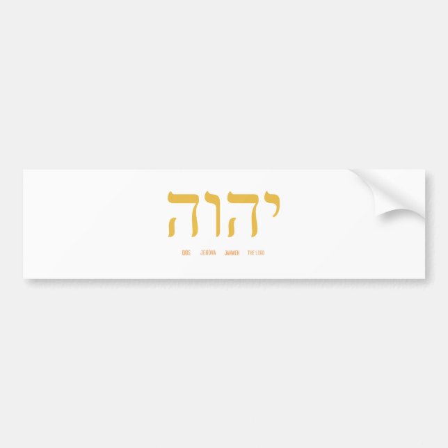 God The Lord's name in Hebrew letters Bumper Sticker (Front)