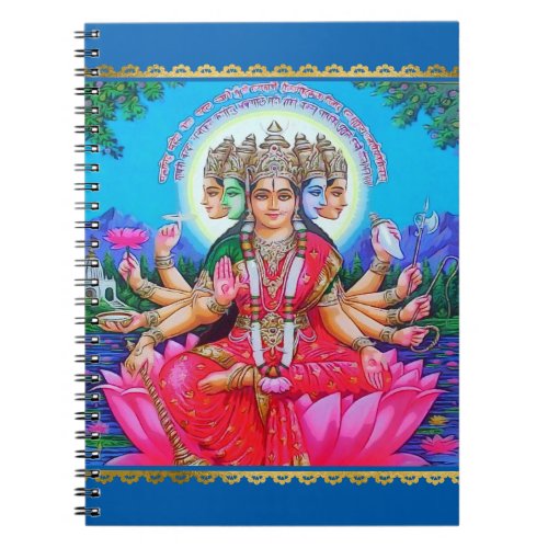 Goddess Gayatri Devi Deity Notebook