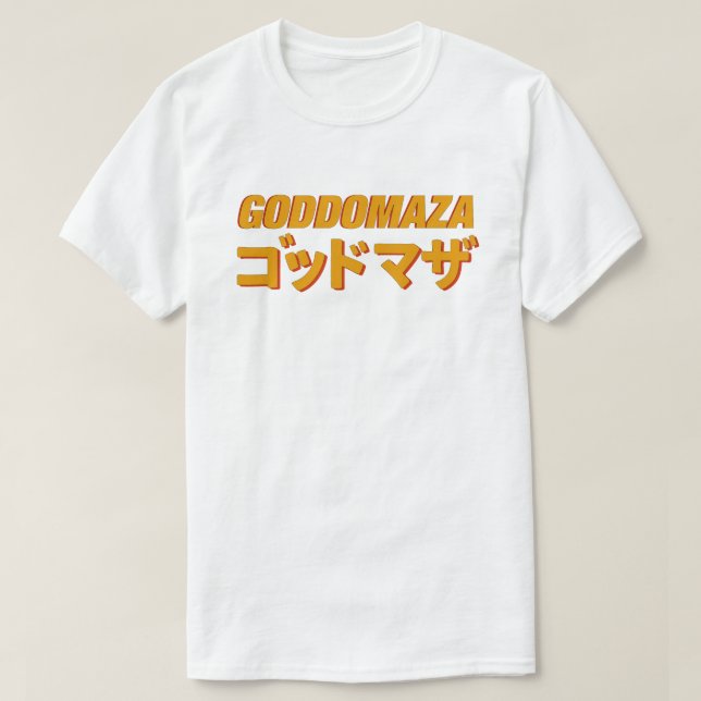 GODDOMAZA SAMURAI MOVIE POSTER 4 T-Shirt (Design Front)