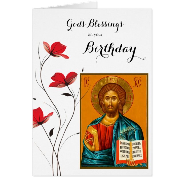 God's Blessing Birthday Orthodox Christian Cards (Front)